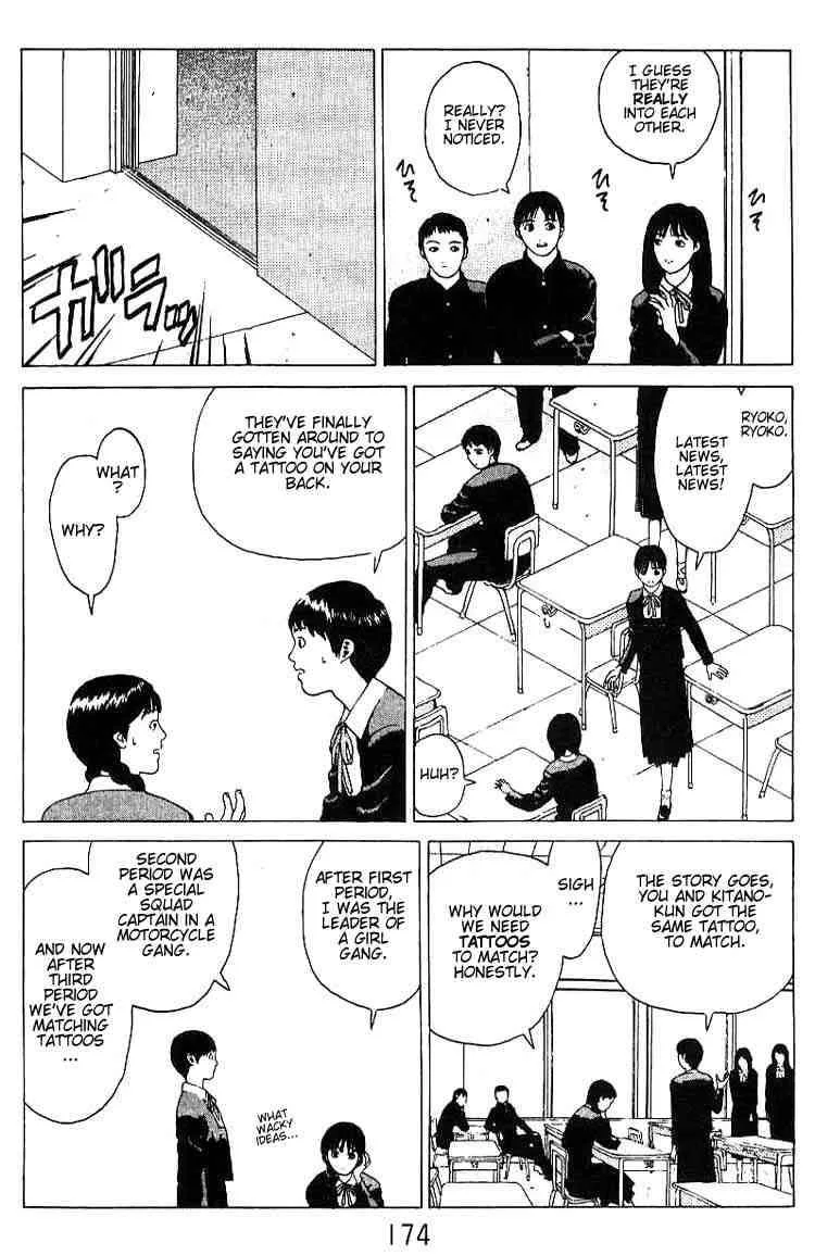Angel Densetsu Chapter 17 page 26