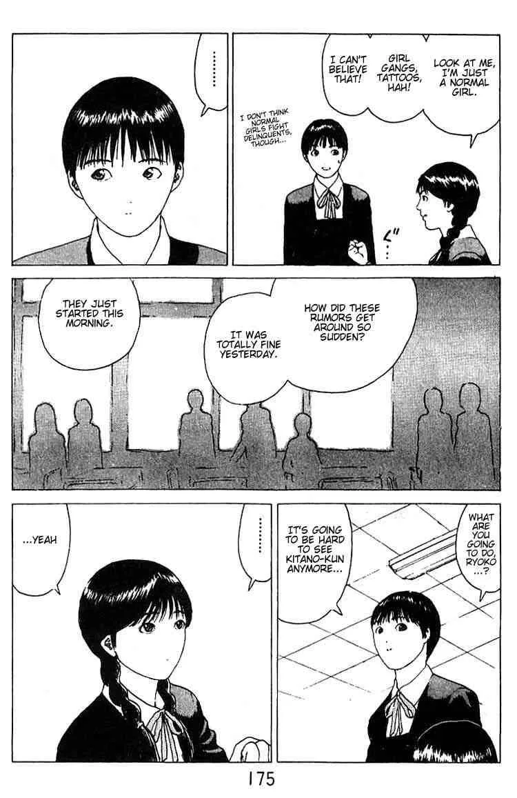 Angel Densetsu Chapter 17 page 27