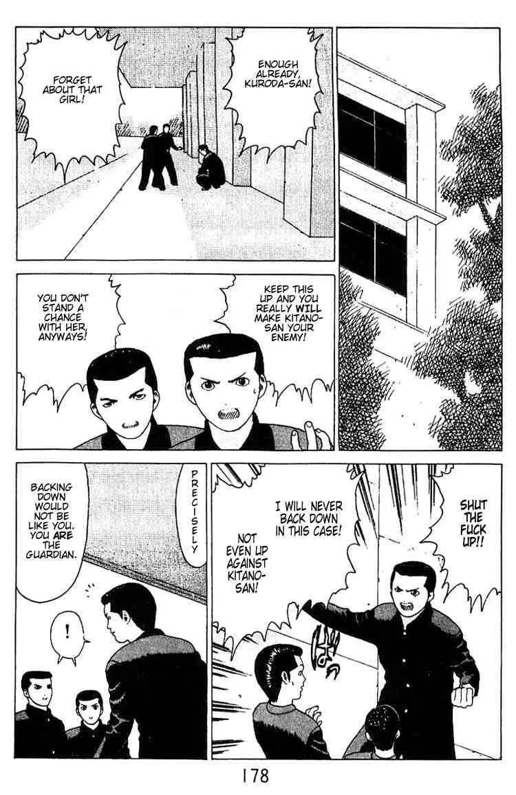 Angel Densetsu Chapter 17 page 30