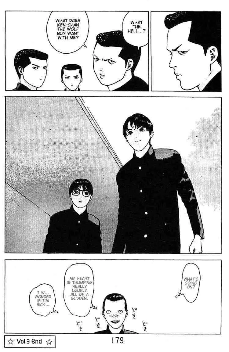 Angel Densetsu Chapter 17 page 31