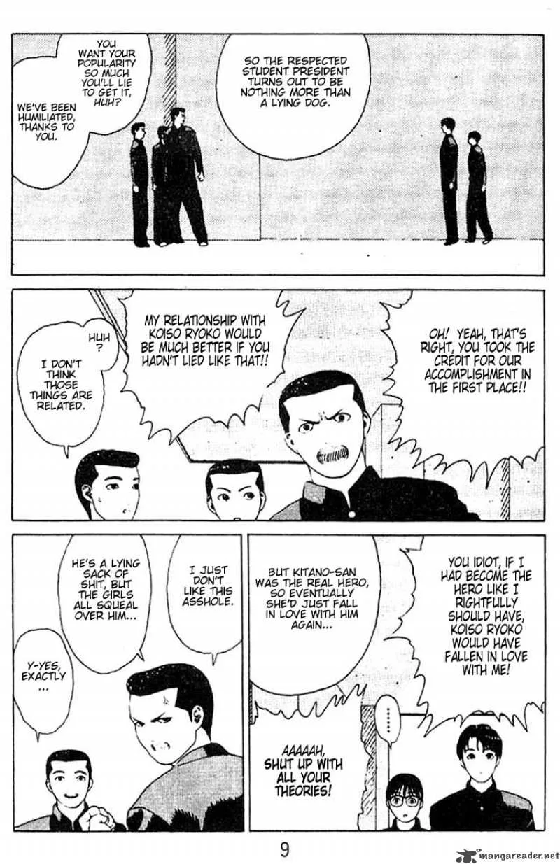 Angel Densetsu Chapter 18 page 7