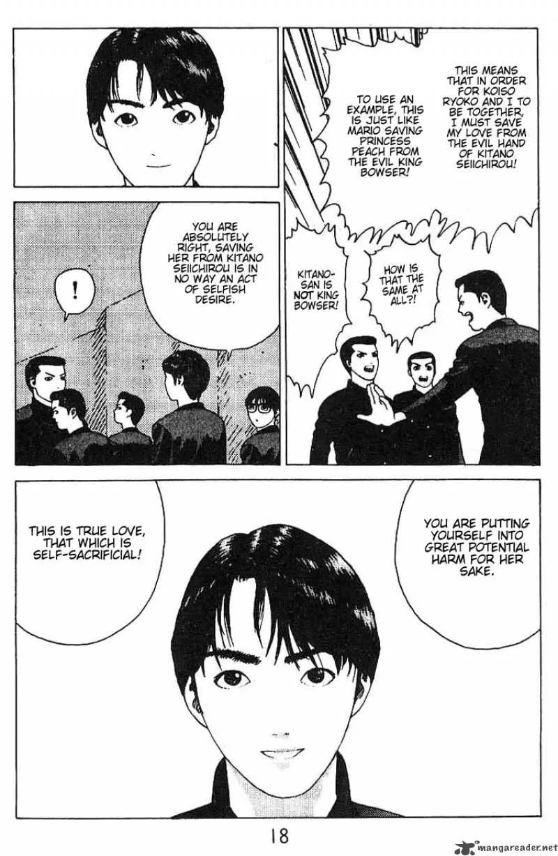 Angel Densetsu Chapter 18 page 16