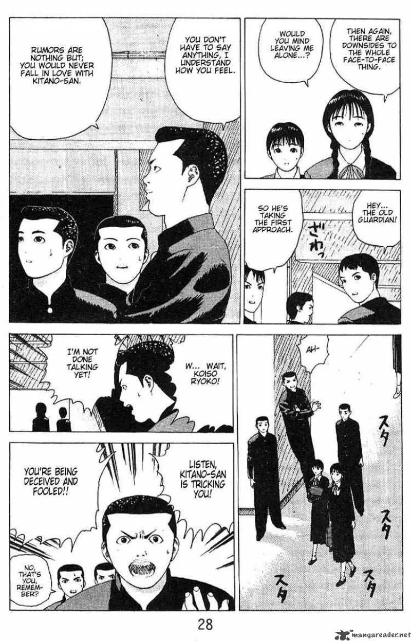 Angel Densetsu Chapter 18 page 26