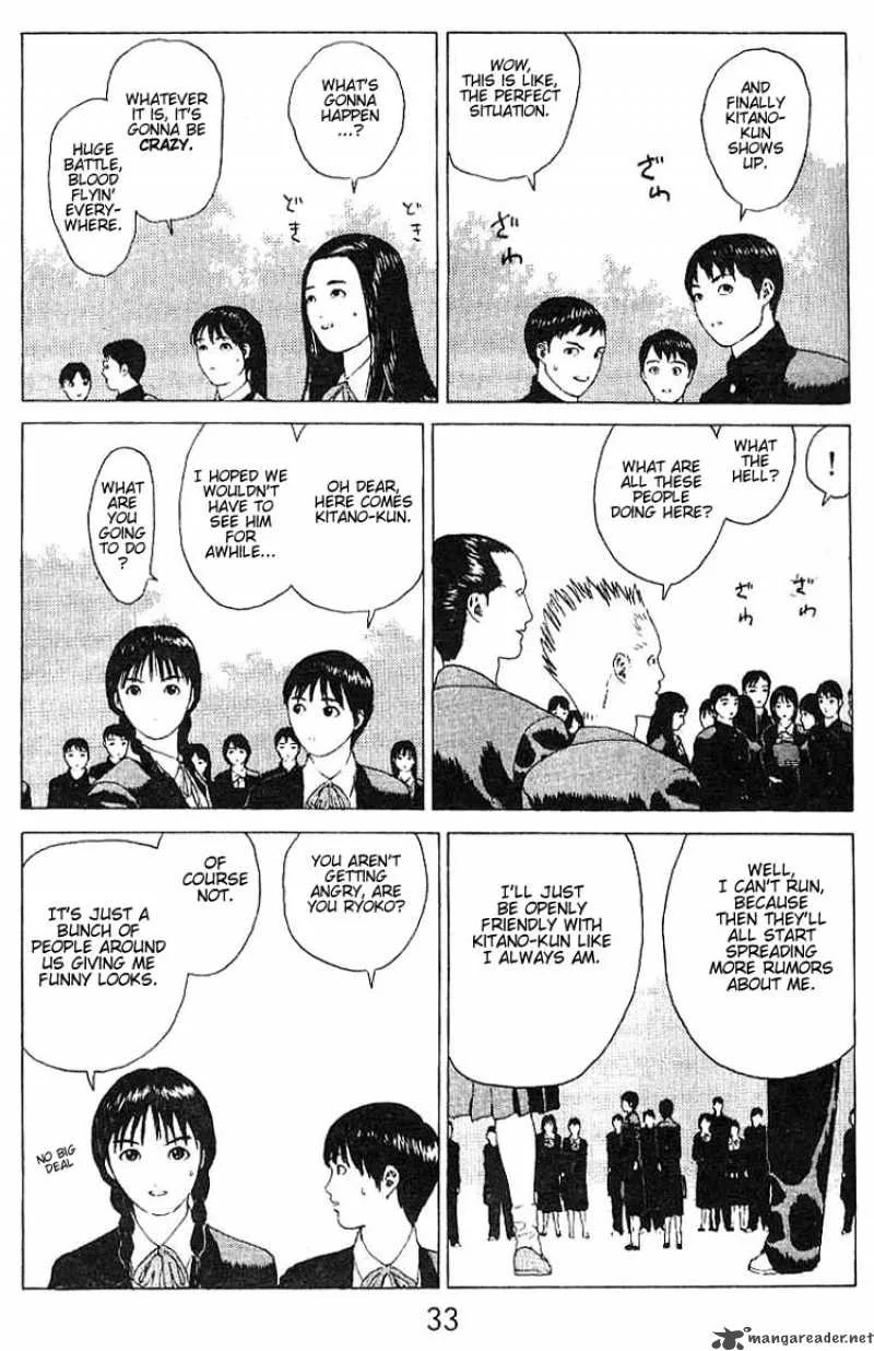 Angel Densetsu Chapter 18 page 31