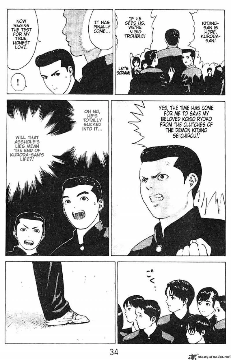 Angel Densetsu Chapter 18 page 32