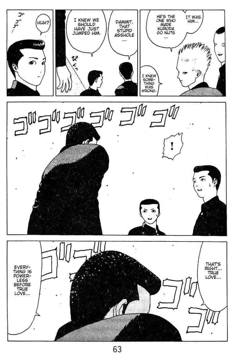 Angel Densetsu Chapter 19 page 16