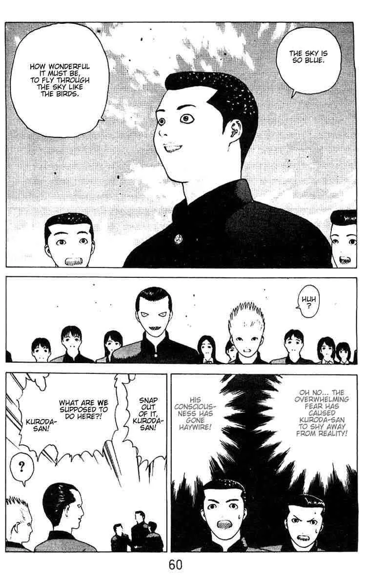Angel Densetsu Chapter 19 page 13