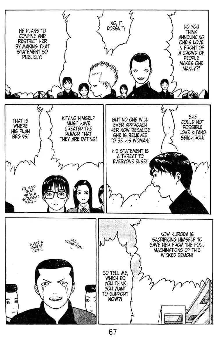 Angel Densetsu Chapter 19 page 20