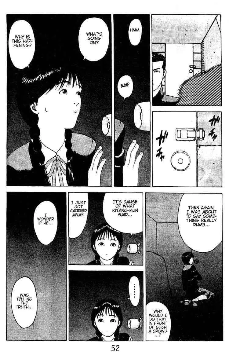 Angel Densetsu Chapter 19 page 5