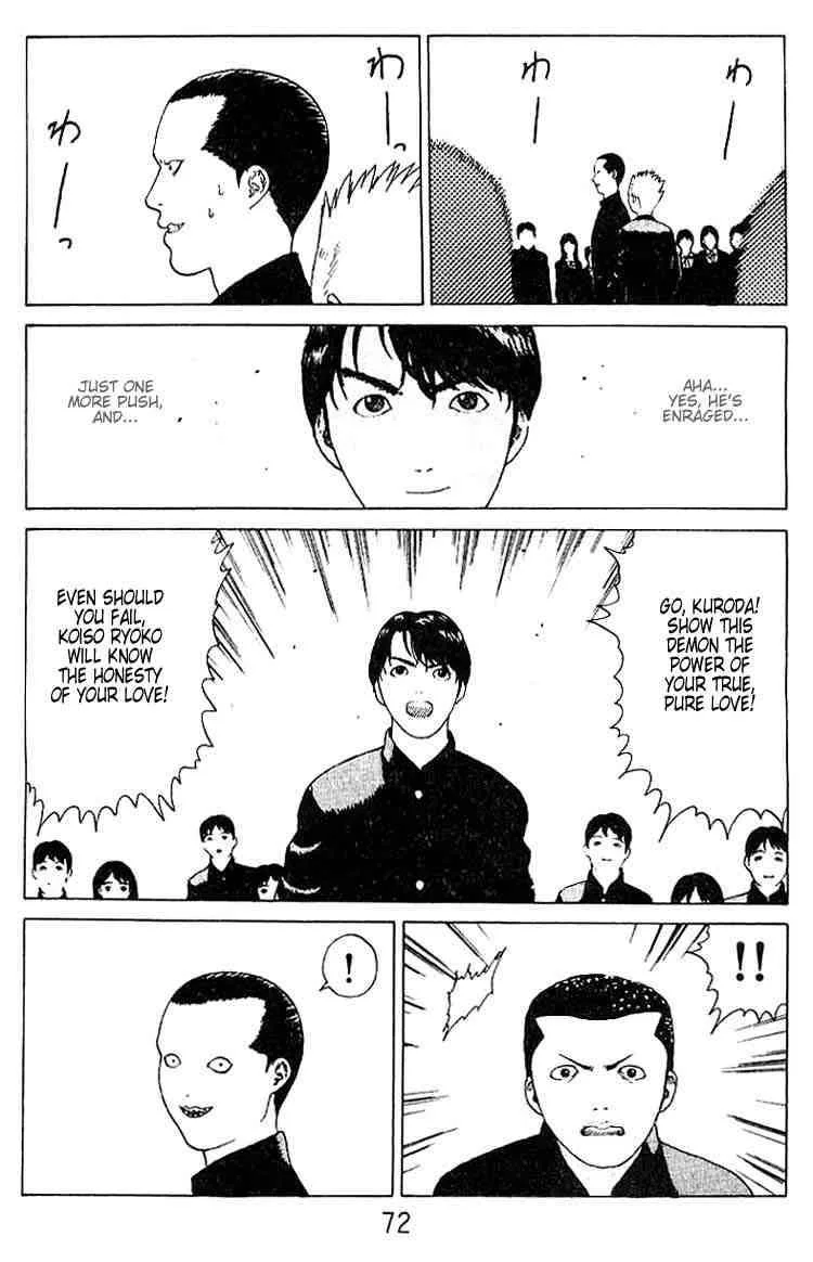 Angel Densetsu Chapter 19 page 25