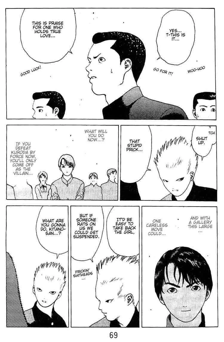 Angel Densetsu Chapter 19 page 22