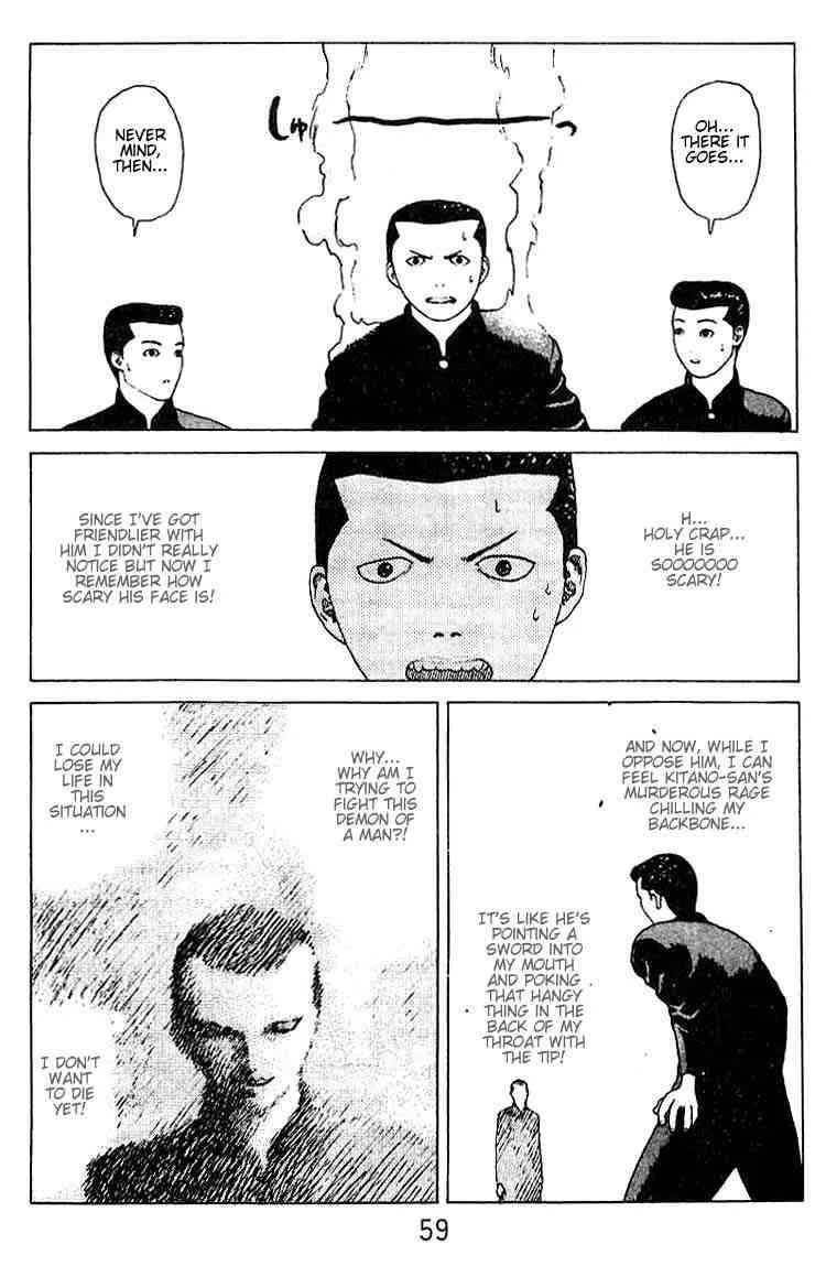Angel Densetsu Chapter 19 page 12
