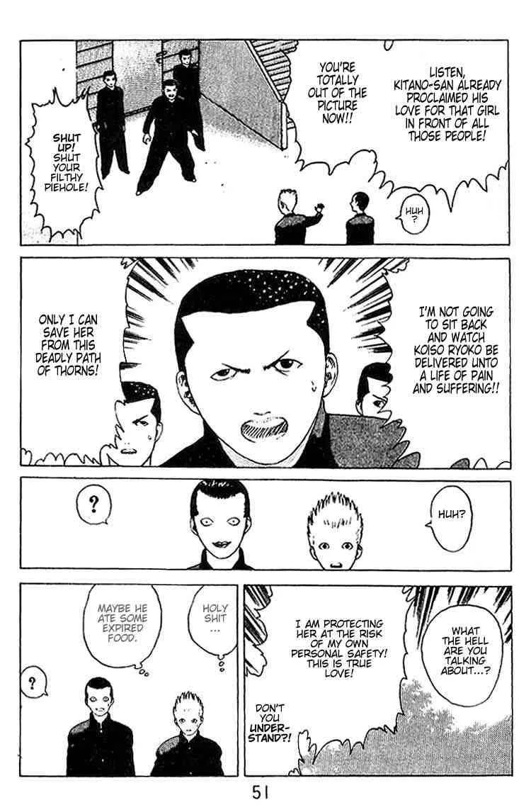 Angel Densetsu Chapter 19 page 4