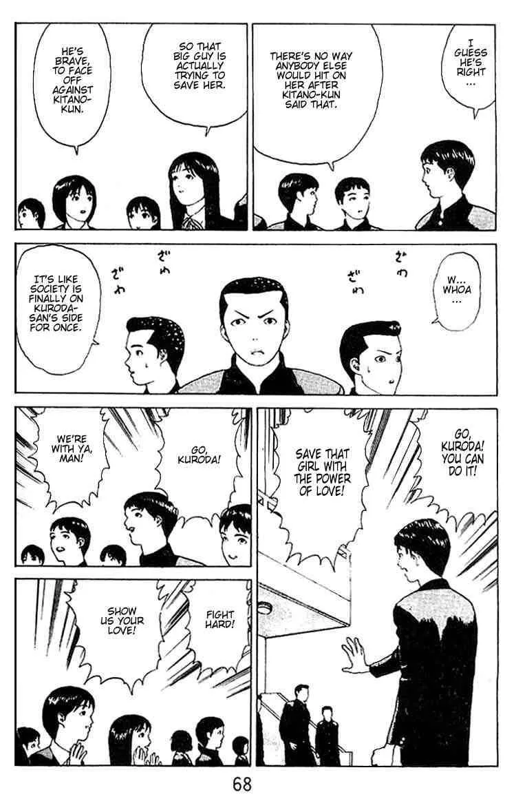 Angel Densetsu Chapter 19 page 21
