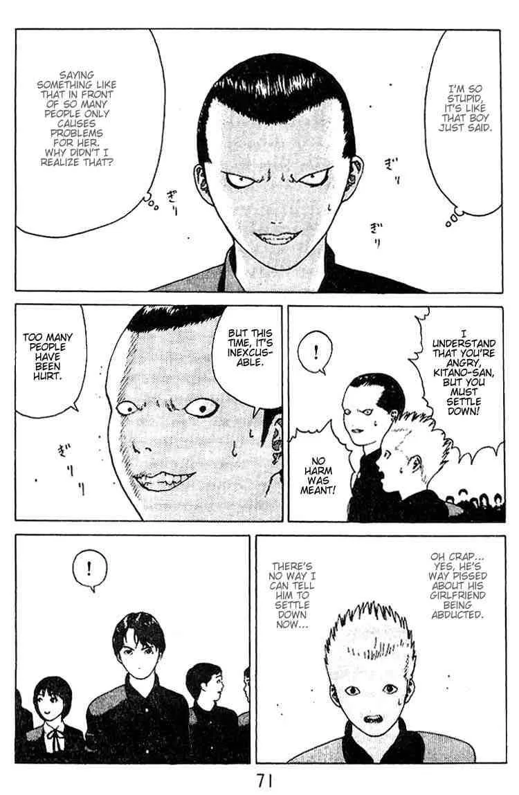 Angel Densetsu Chapter 19 page 24