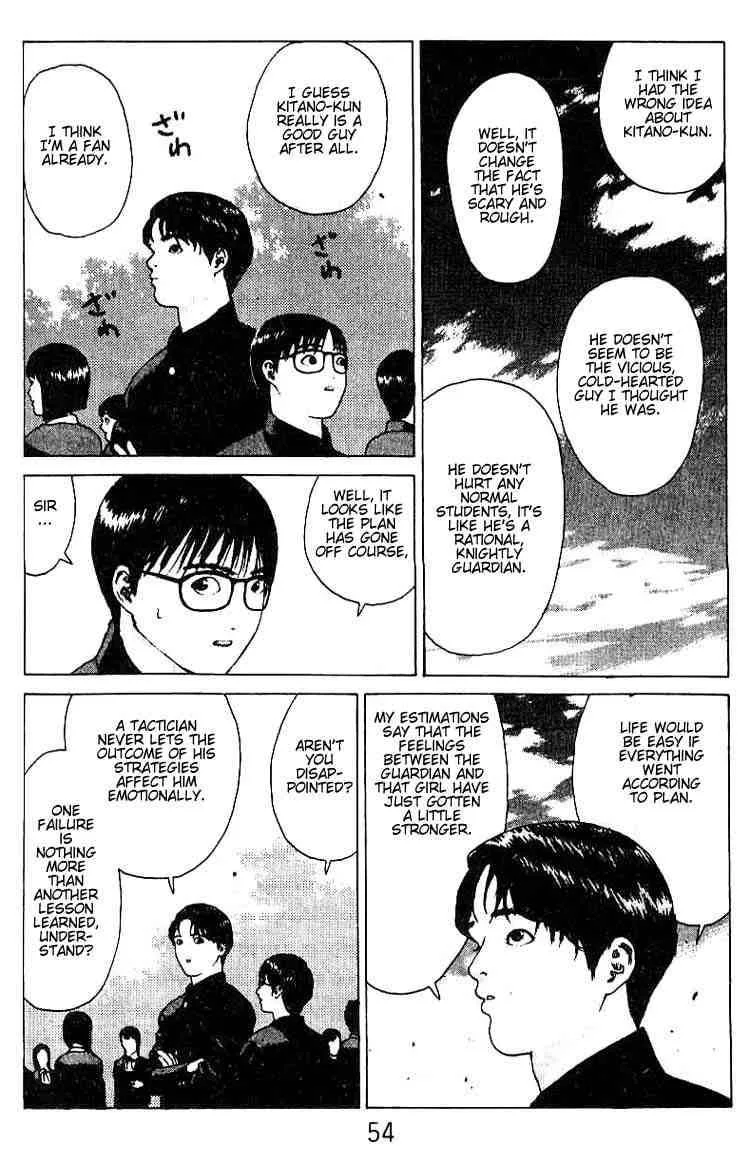 Angel Densetsu Chapter 19 page 7