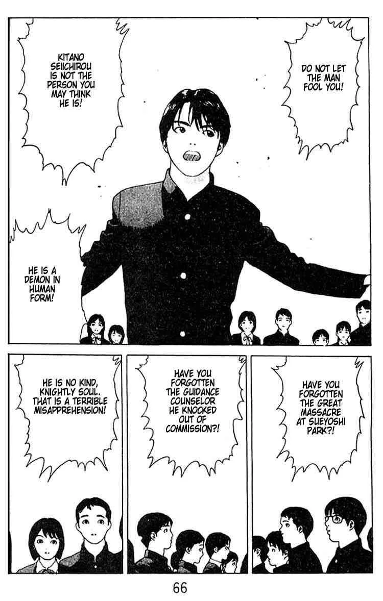 Angel Densetsu Chapter 19 page 19