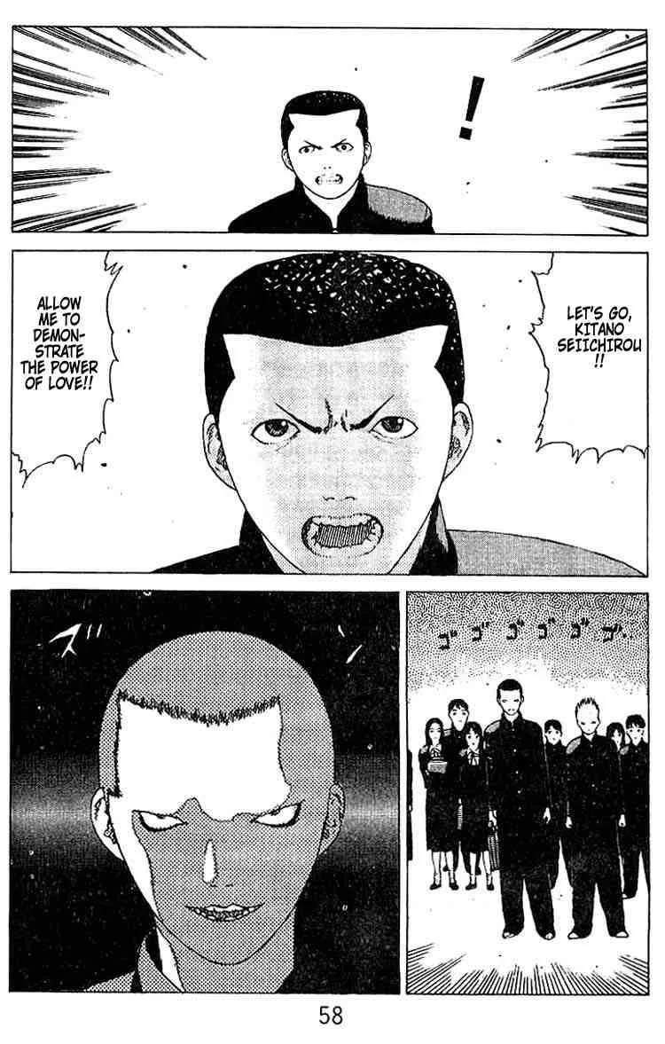 Angel Densetsu Chapter 19 page 11