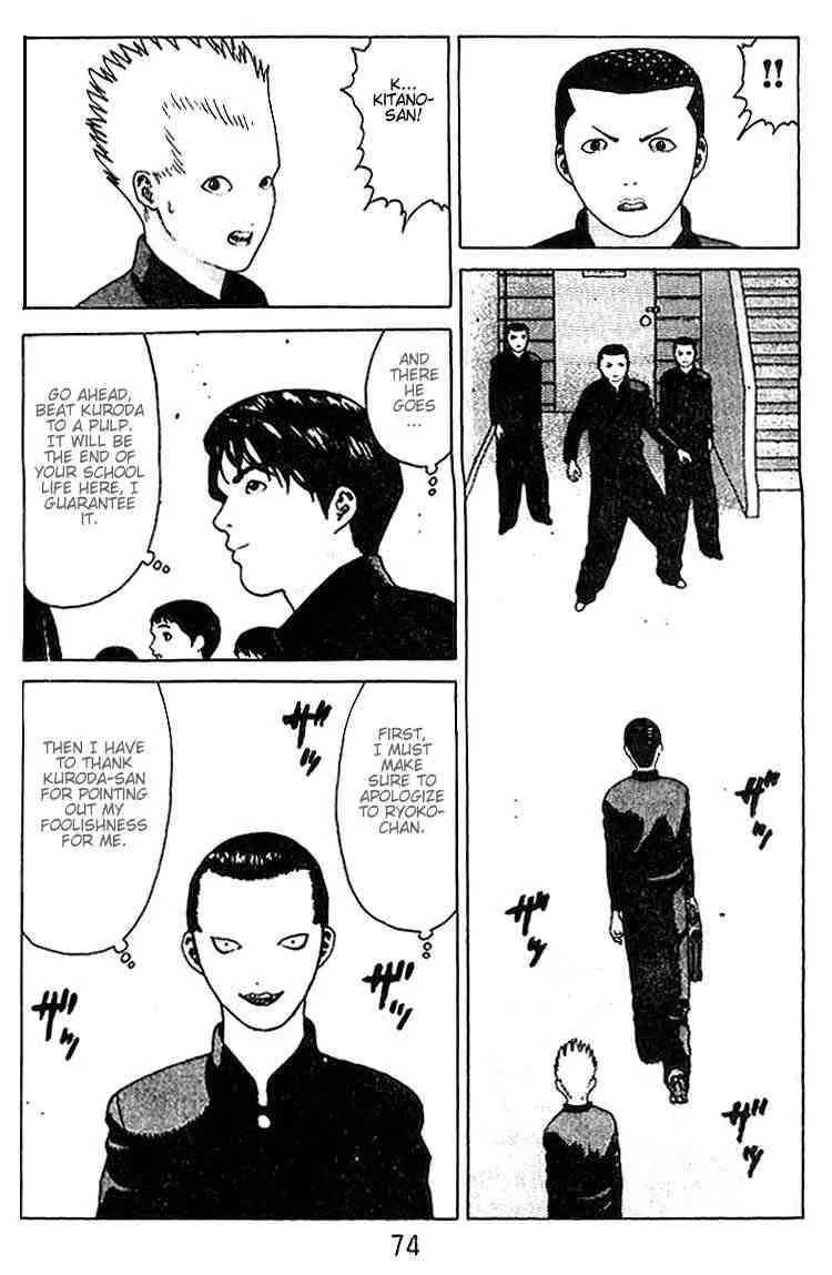 Angel Densetsu Chapter 19 page 27