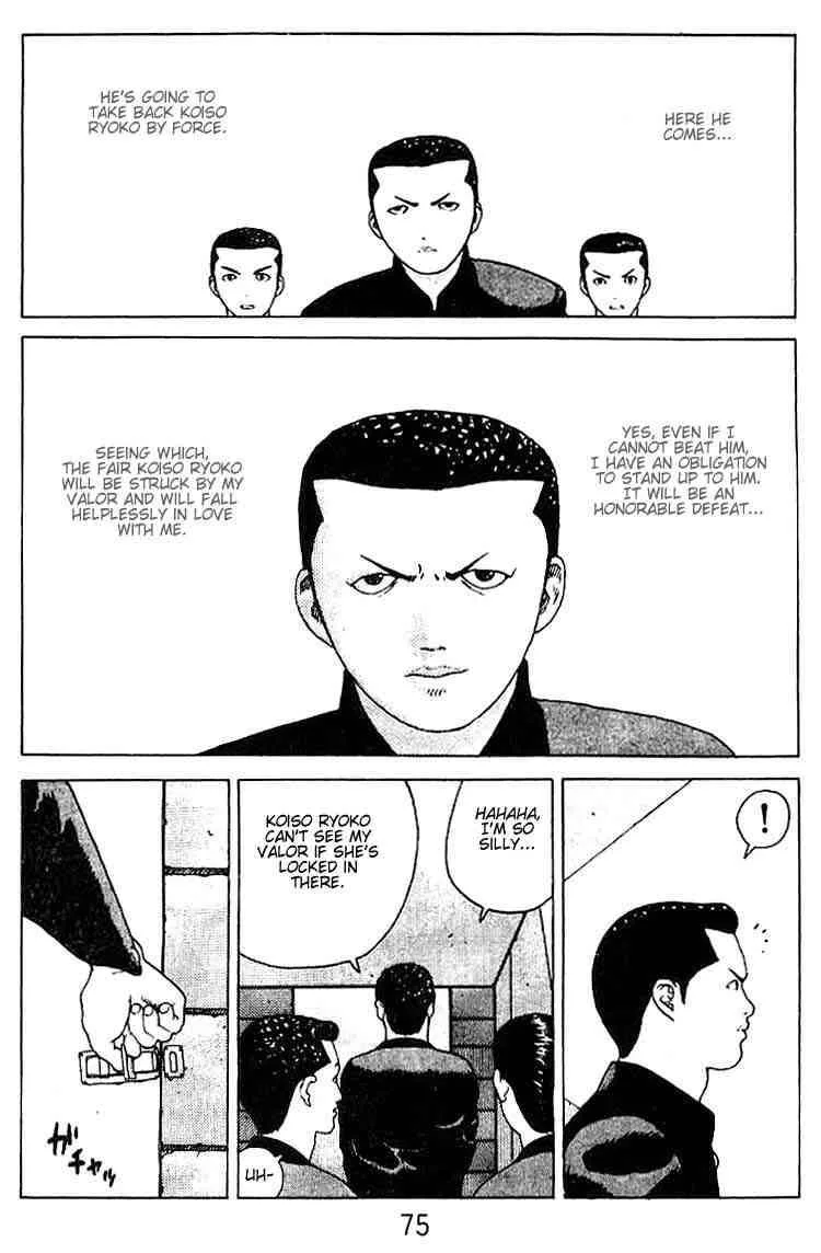 Angel Densetsu Chapter 19 page 28