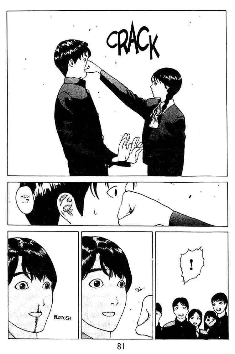 Angel Densetsu Chapter 19 page 34