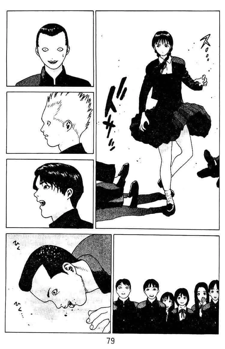 Angel Densetsu Chapter 19 page 32