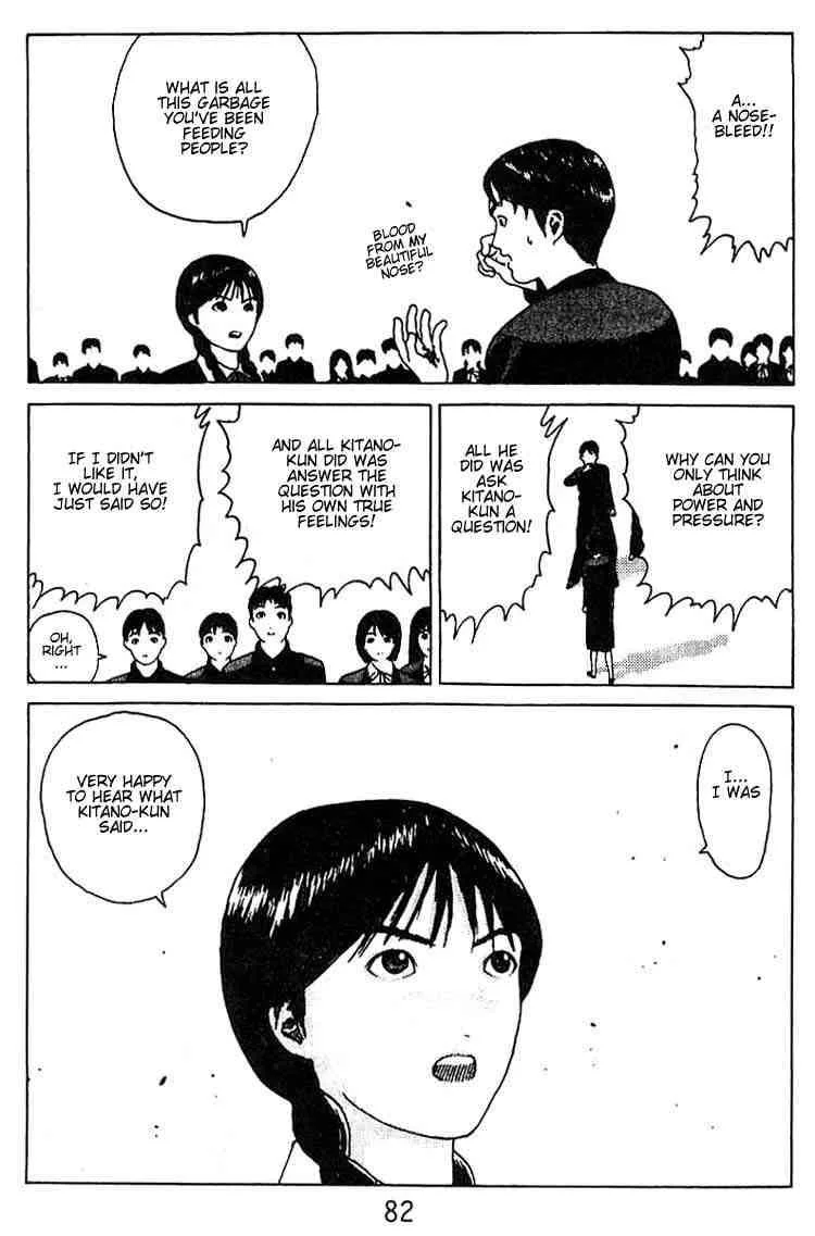 Angel Densetsu Chapter 19 page 35