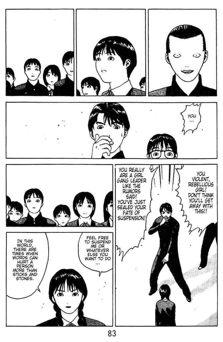 Angel Densetsu Chapter 19 page 36
