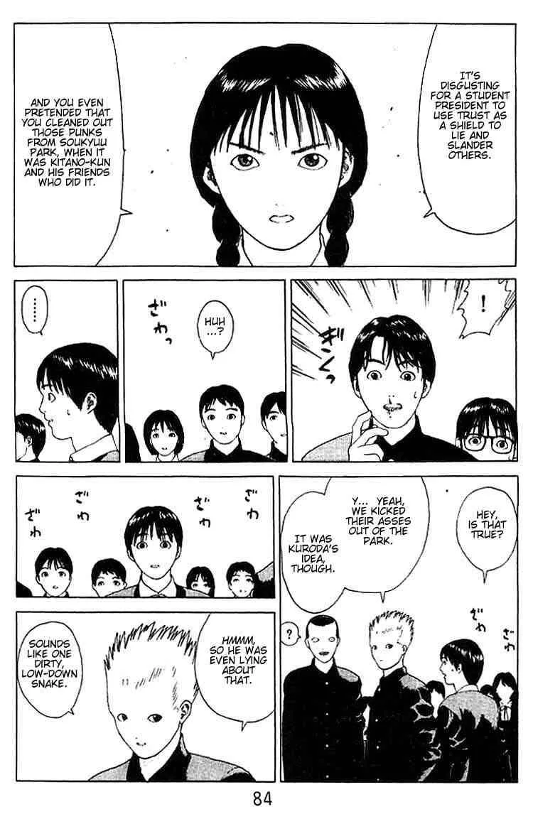 Angel Densetsu Chapter 19 page 37