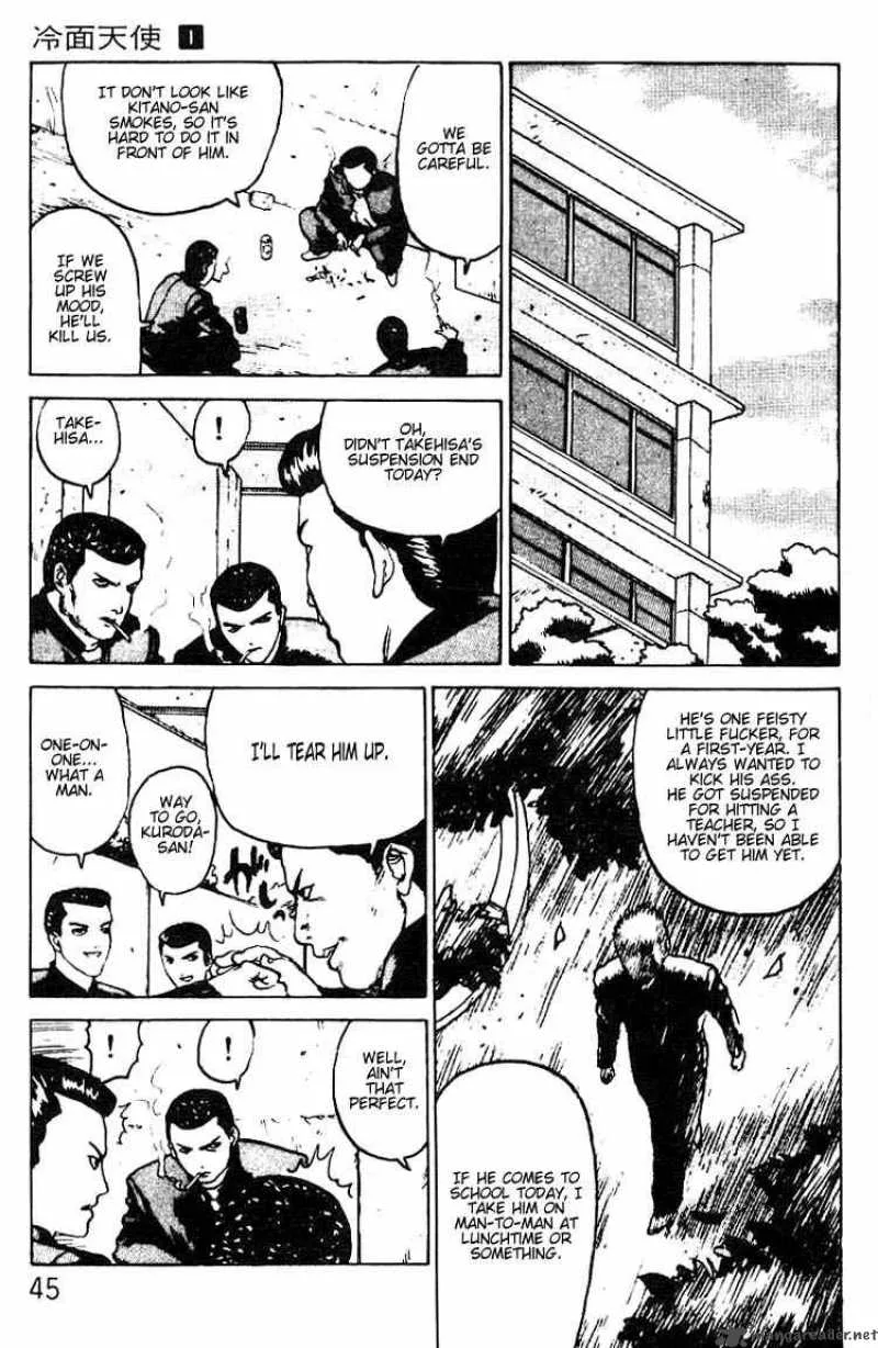 Angel Densetsu Chapter 2 page 11