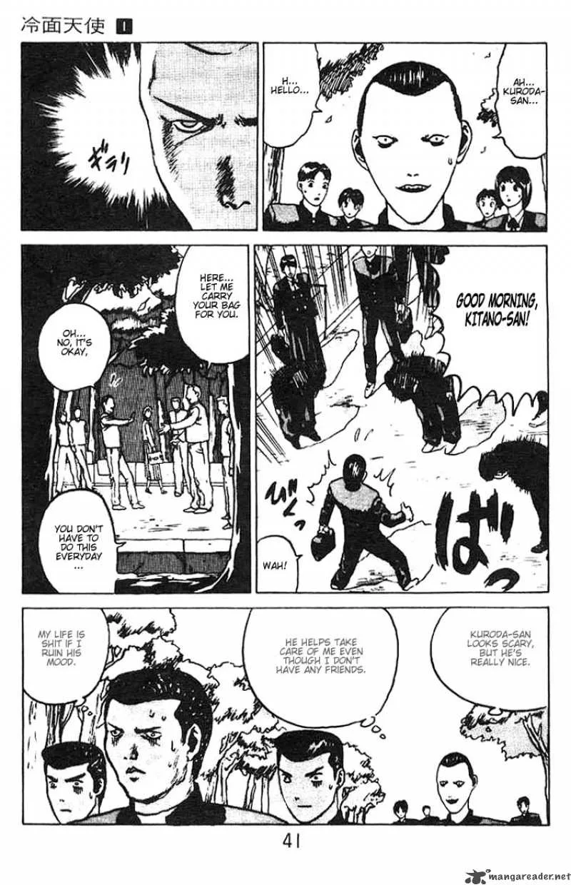 Angel Densetsu Chapter 2 page 7