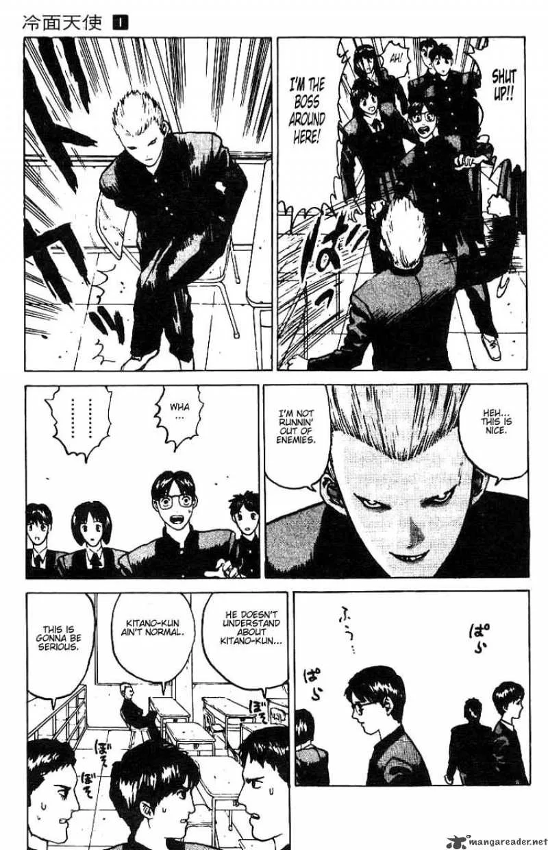 Angel Densetsu Chapter 2 page 21