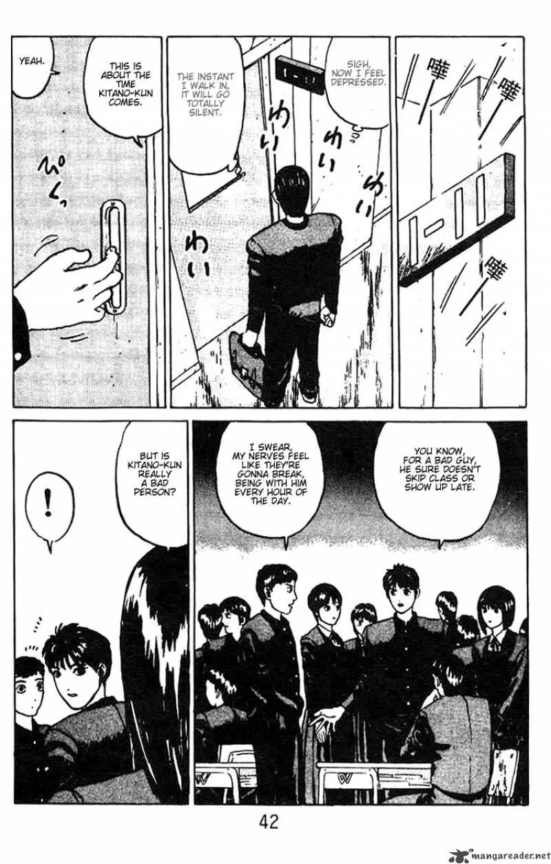 Angel Densetsu Chapter 2 page 8