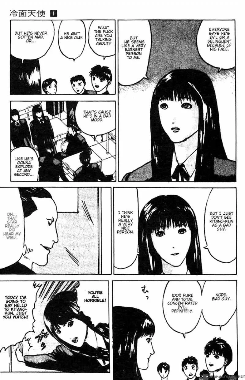 Angel Densetsu Chapter 2 page 9