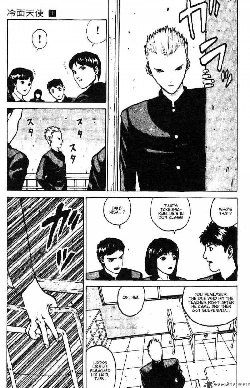 Angel Densetsu Chapter 2 page 17