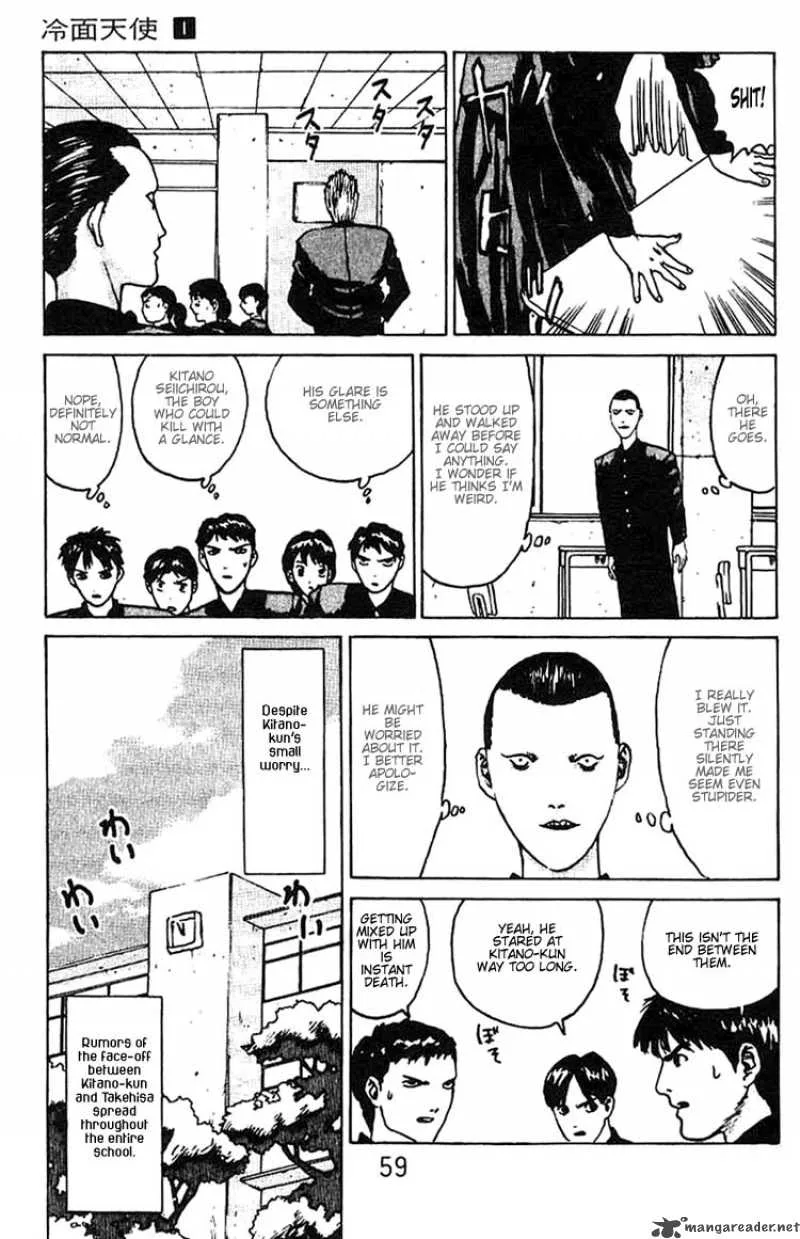Angel Densetsu Chapter 2 page 25