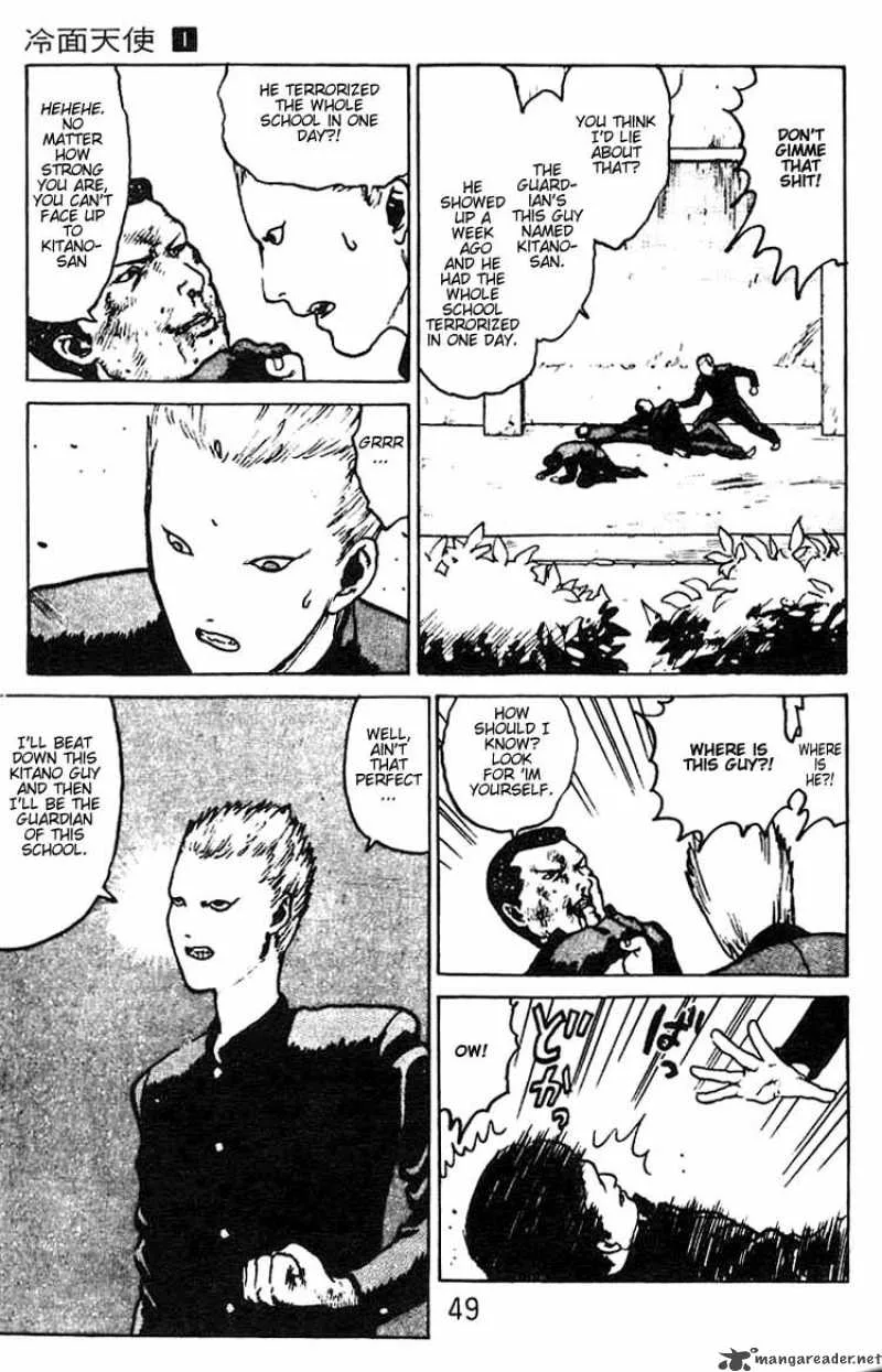Angel Densetsu Chapter 2 page 15