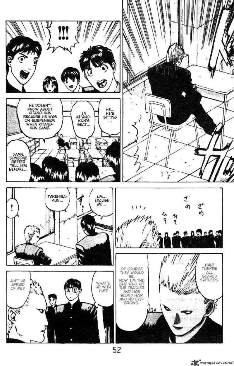 Angel Densetsu Chapter 2 page 18