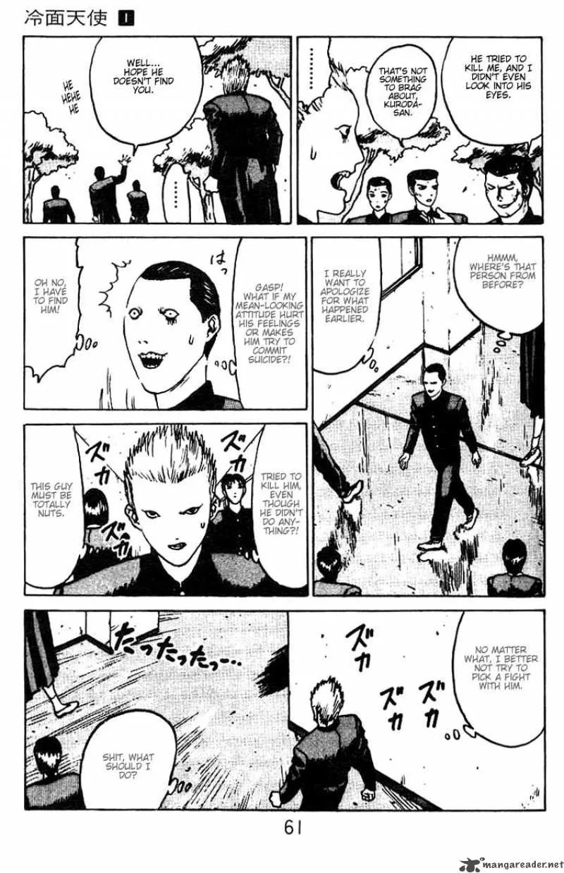 Angel Densetsu Chapter 2 page 27