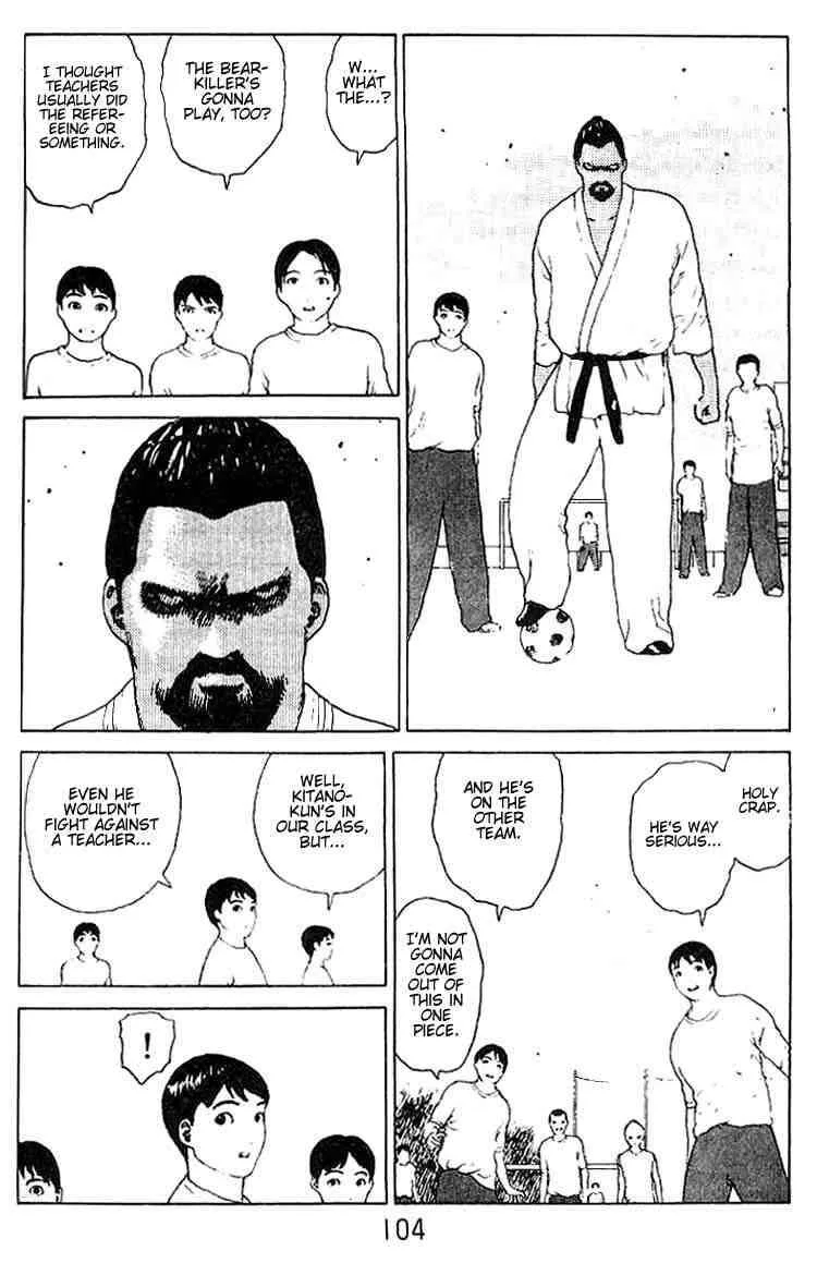 Angel Densetsu Chapter 20 page 15