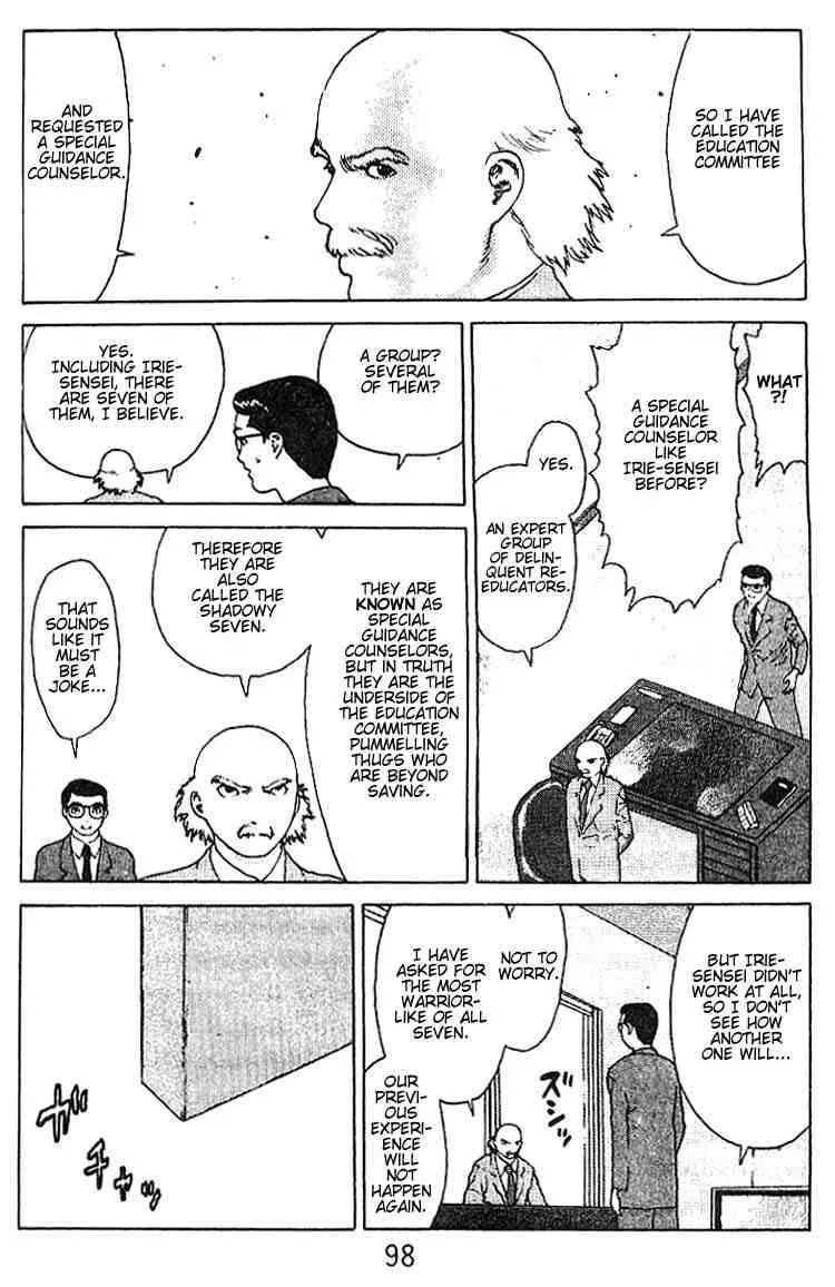 Angel Densetsu Chapter 20 page 9