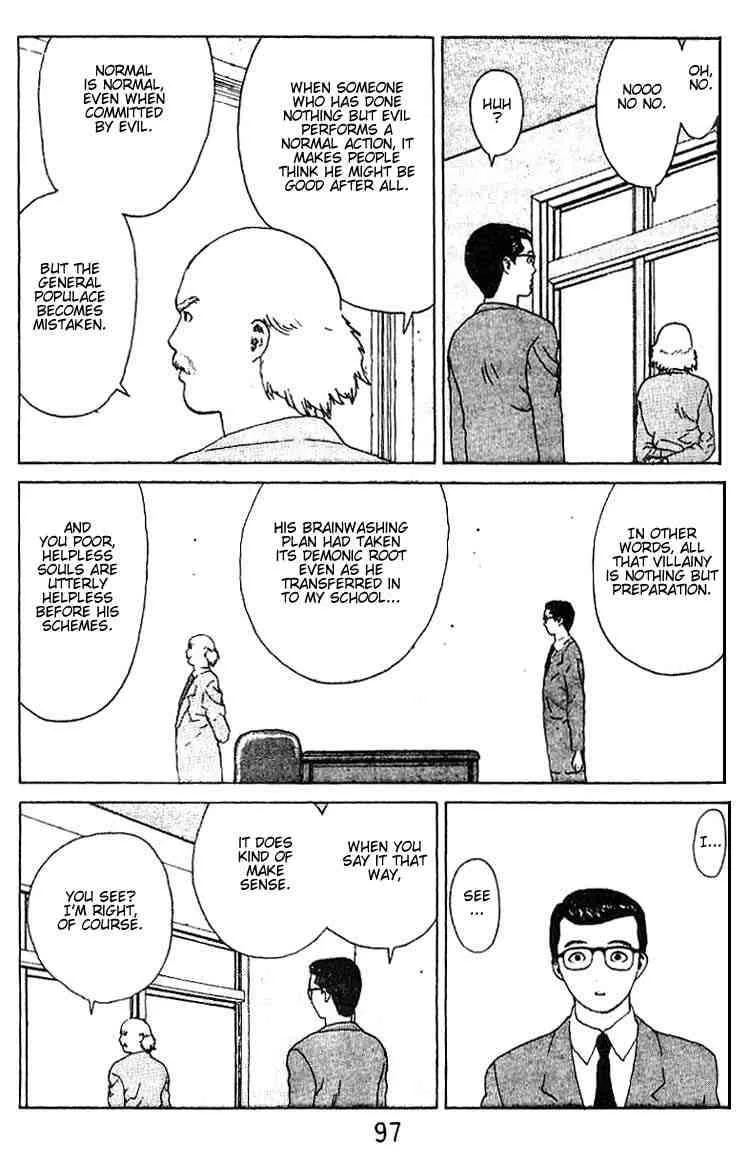 Angel Densetsu Chapter 20 page 8