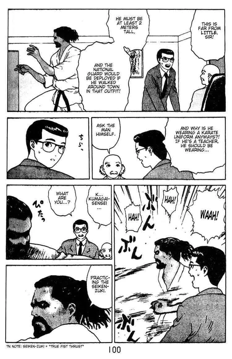 Angel Densetsu Chapter 20 page 11