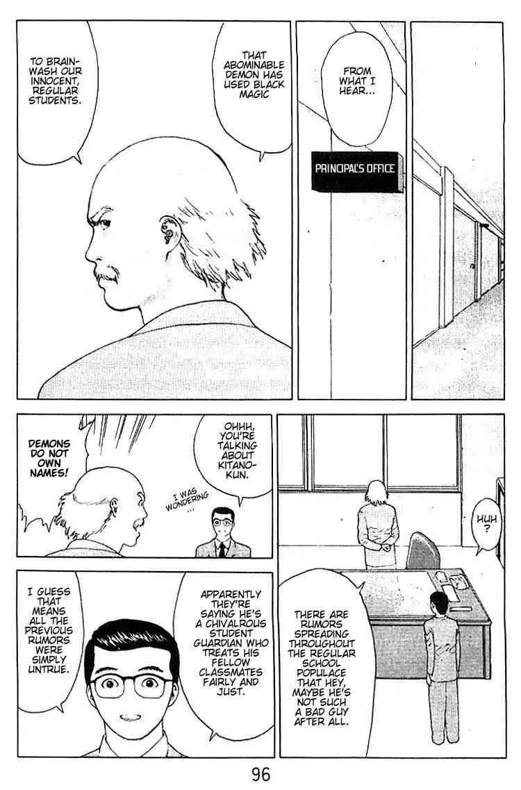 Angel Densetsu Chapter 20 page 7