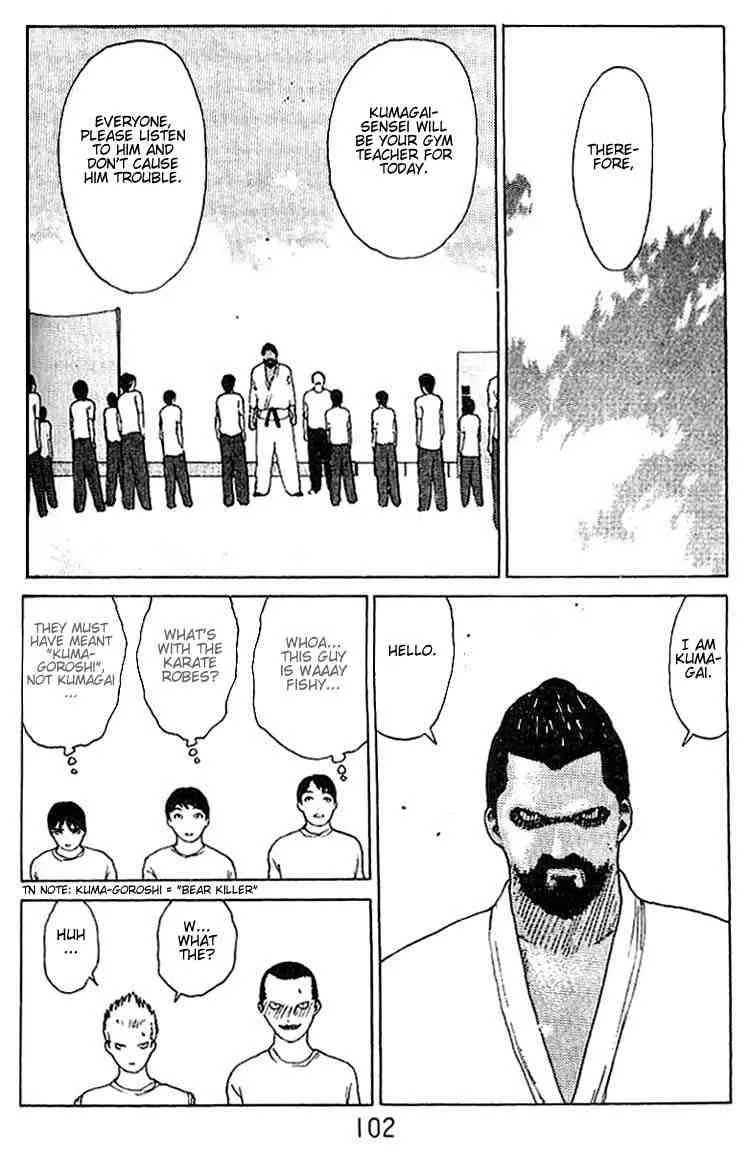Angel Densetsu Chapter 20 page 13