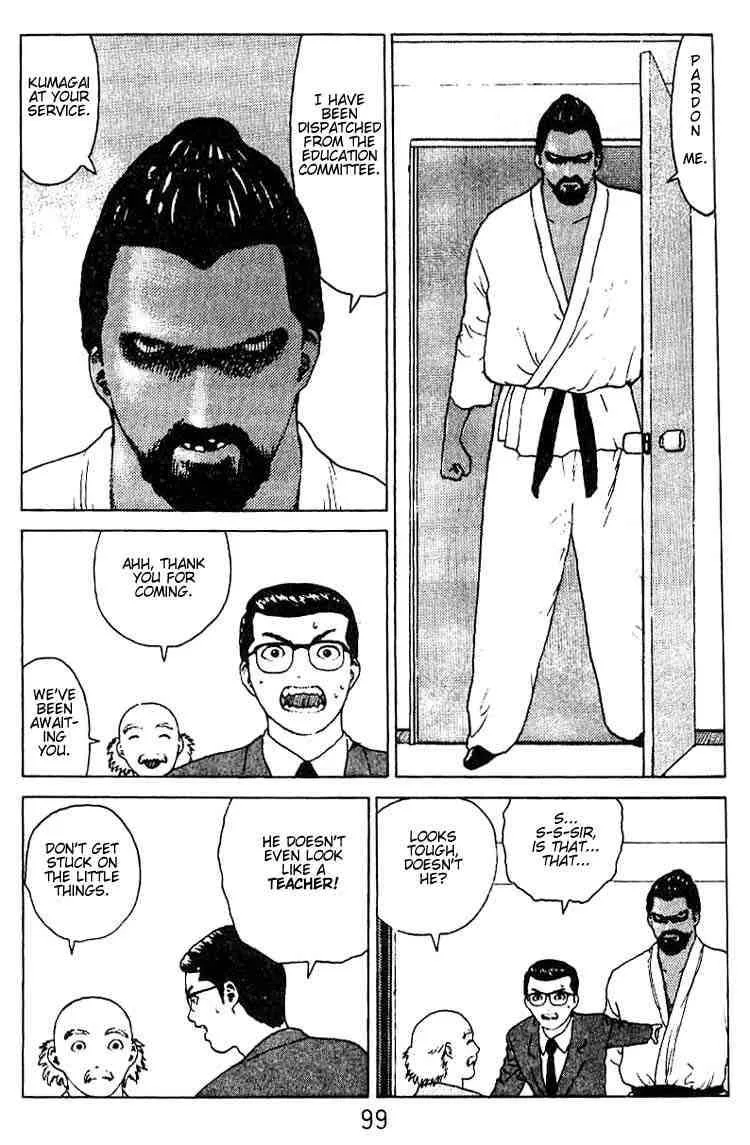 Angel Densetsu Chapter 20 page 10