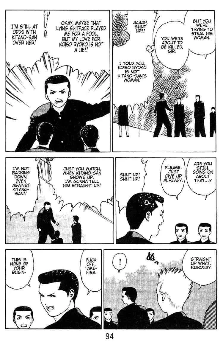 Angel Densetsu Chapter 20 page 5