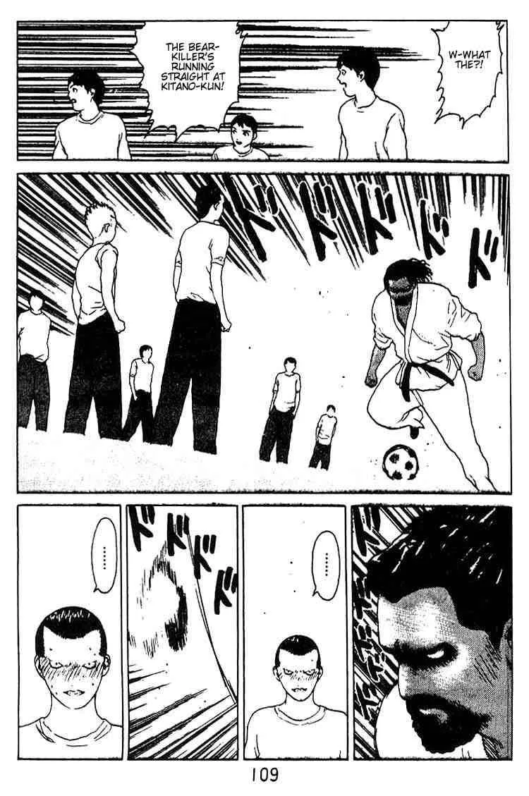 Angel Densetsu Chapter 20 page 20