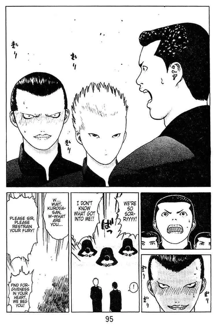 Angel Densetsu Chapter 20 page 6