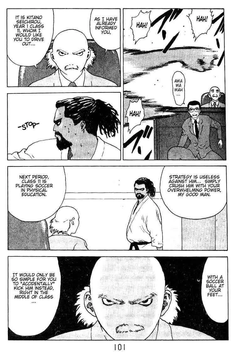 Angel Densetsu Chapter 20 page 12